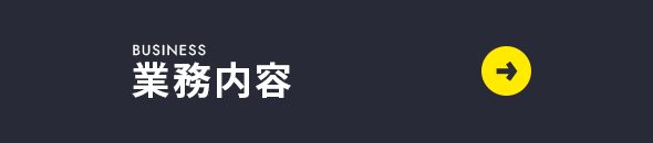 bnrhalf_business_off
