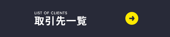 bnrhalf_client_off