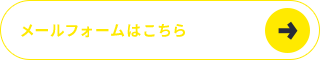 bnr_contact_off